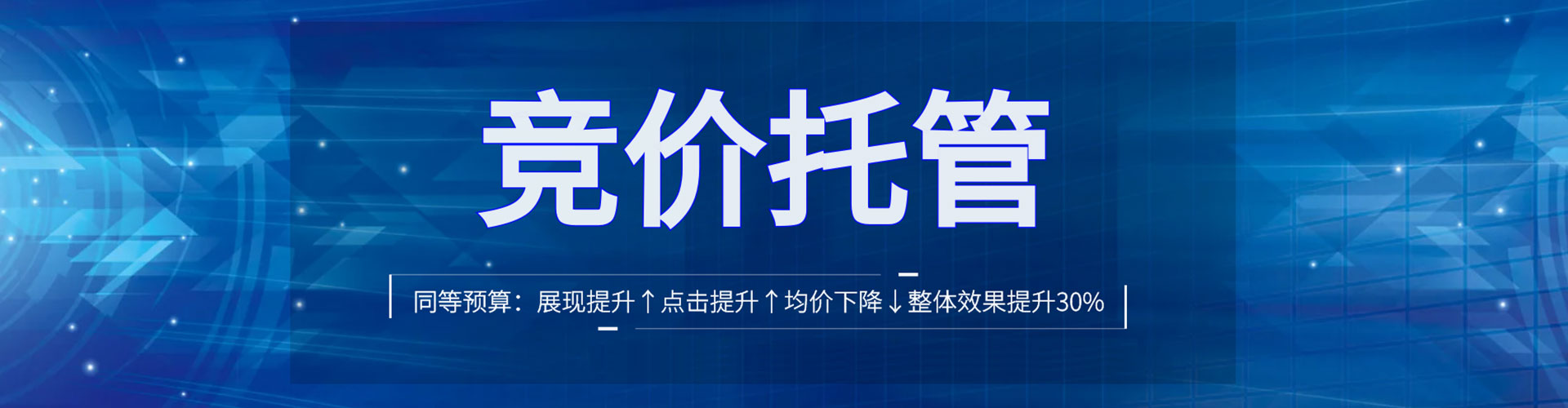 永泰百度开户高返点