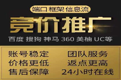 案例解析：SEM推广竞价代运营助力品牌知名度提升