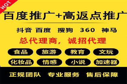 行业趋势下的信息流广告代理创新实践与效果评估