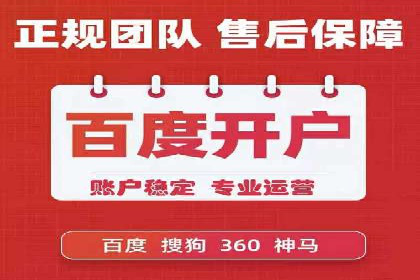 SEM竞价托管实战：关键词策略解析
