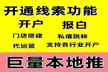 百度推广中的创意广告形式：行业创新案例分享