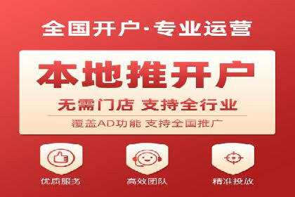 成功案例：百度竞价托管如何助力中小企业发展？